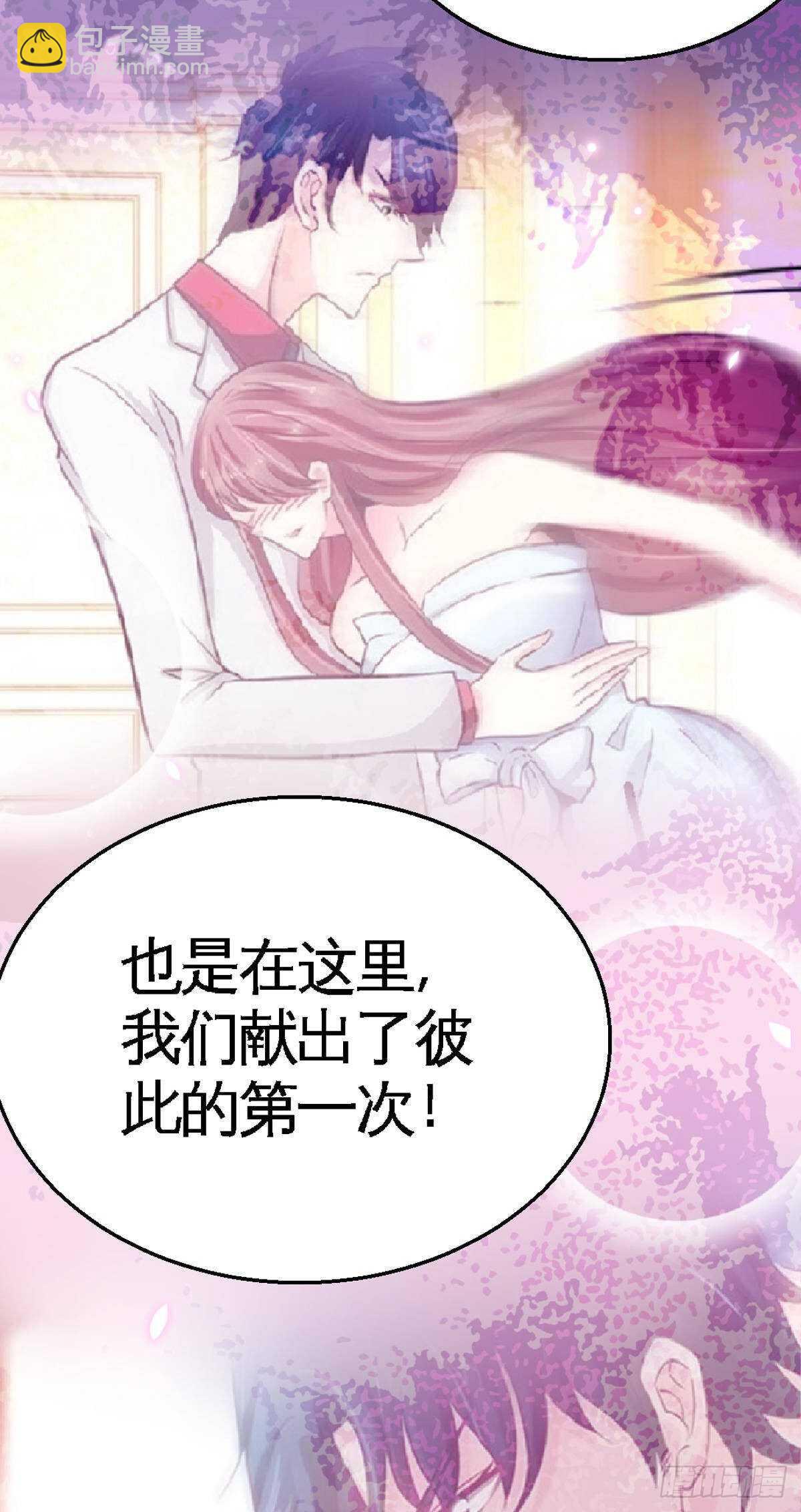 第257话 故地重游-第258话
