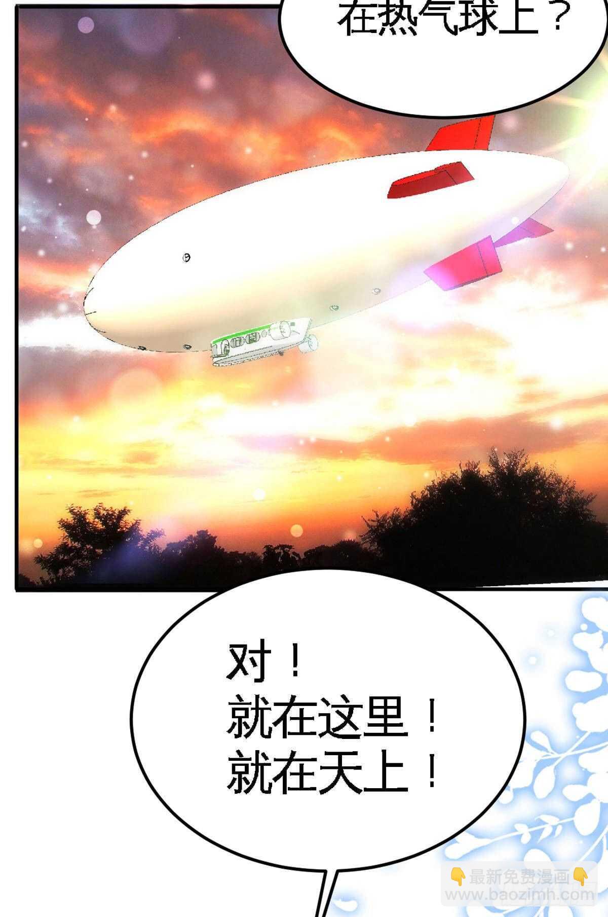 第257话 故地重游-第258话