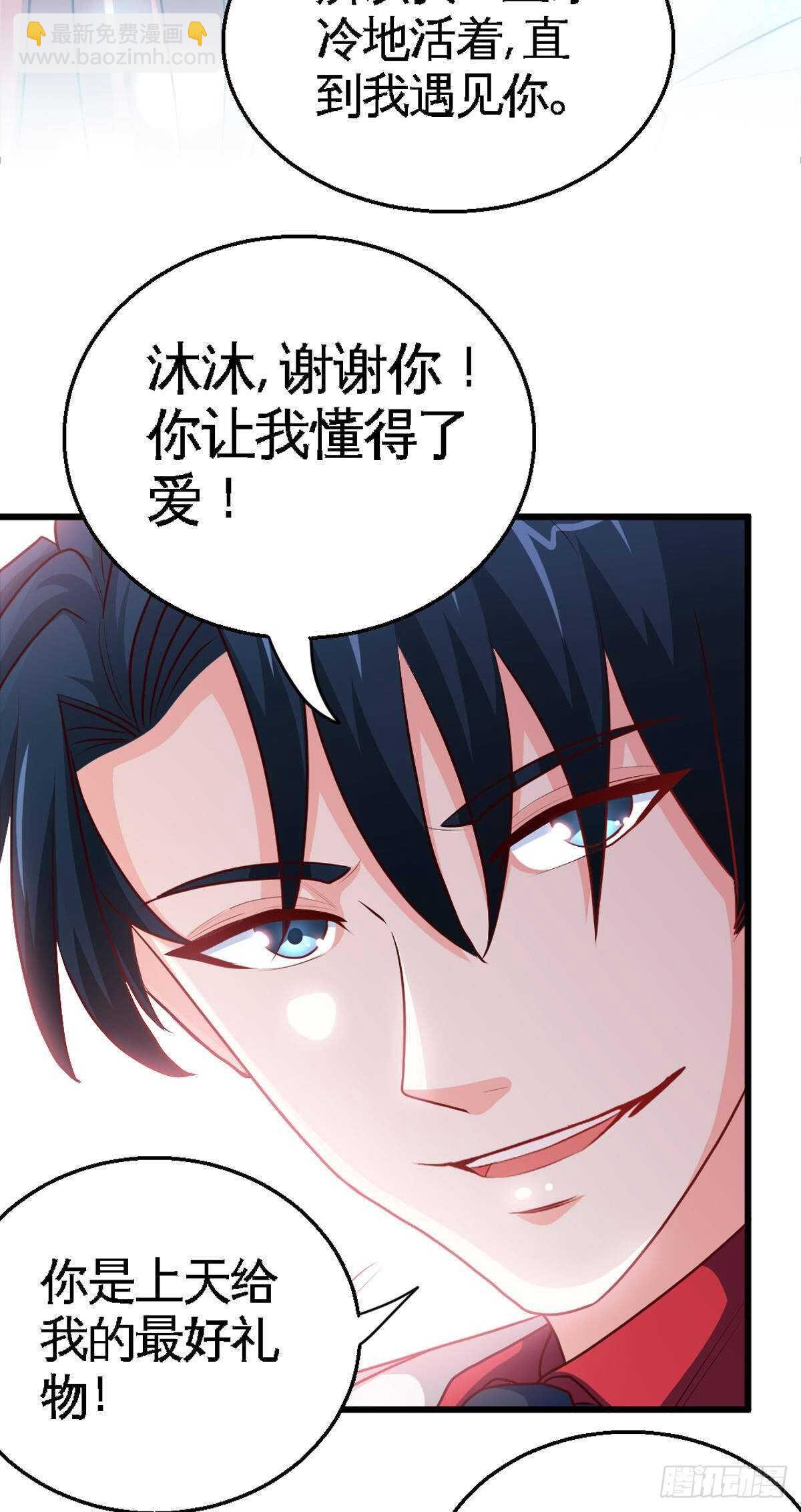 第257话 故地重游-第258话