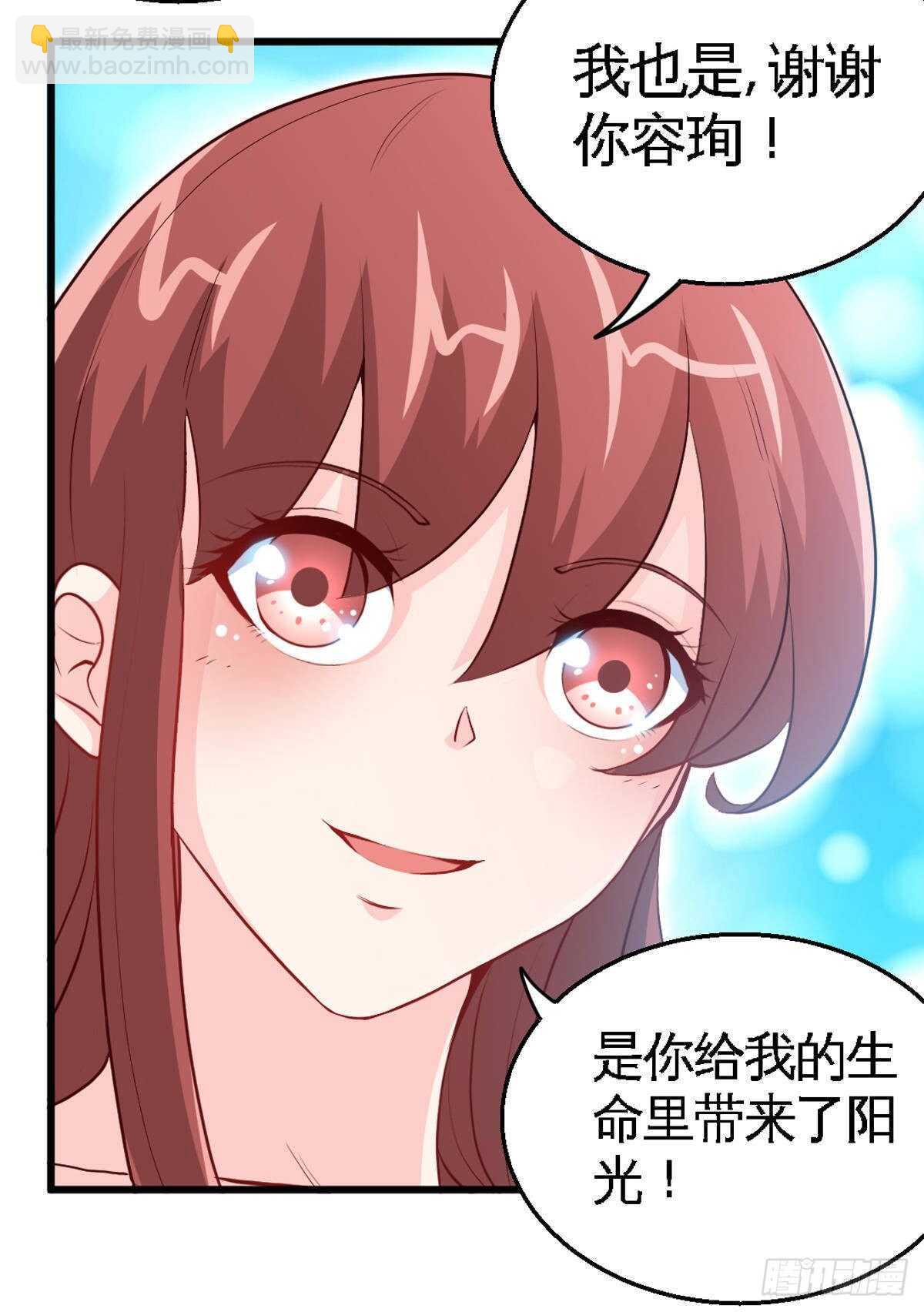 第257话 故地重游-第258话