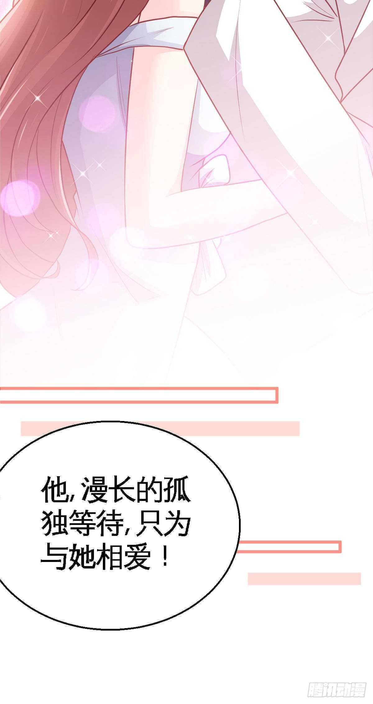 第257话 故地重游-第258话
