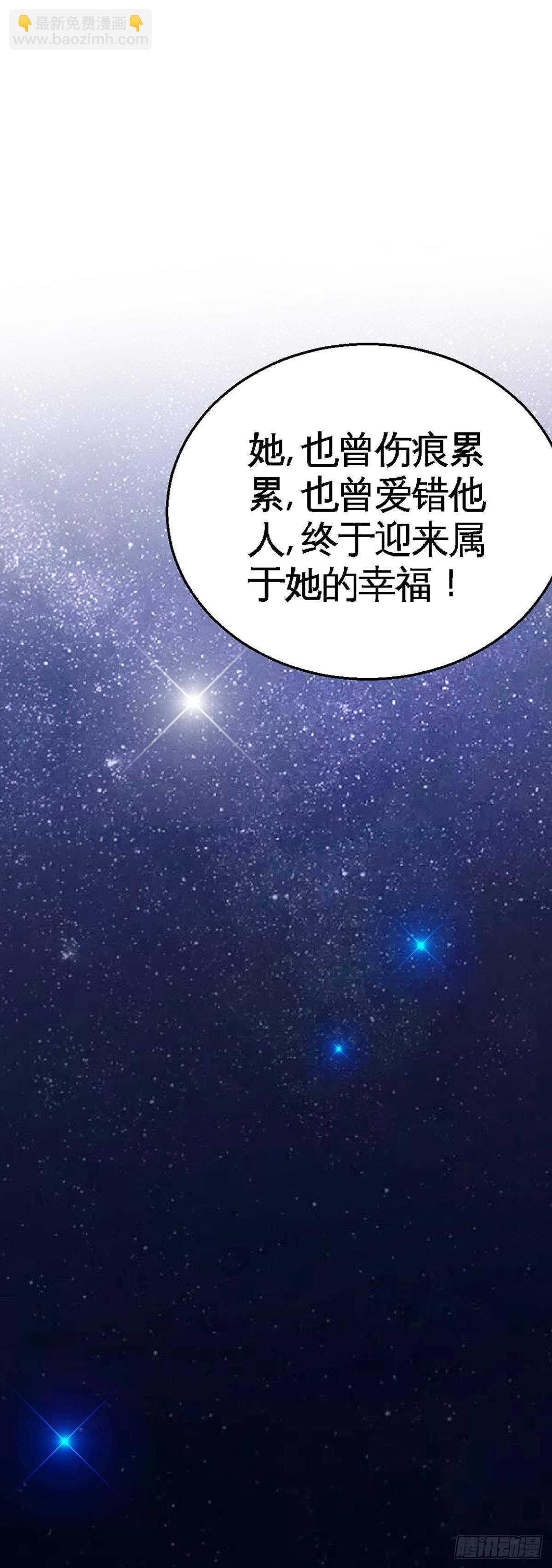 第257话 故地重游-第258话