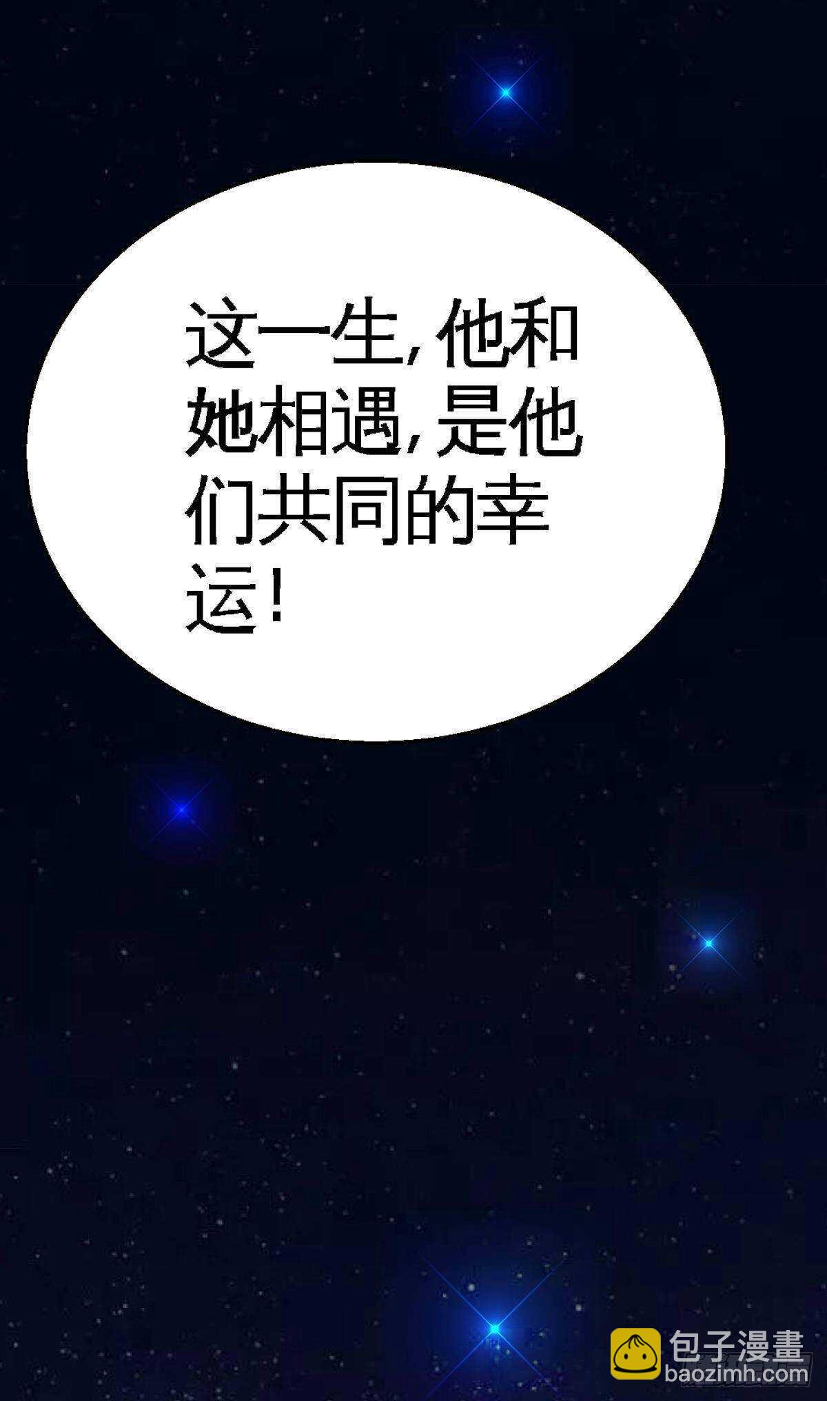 第257话 故地重游-第258话