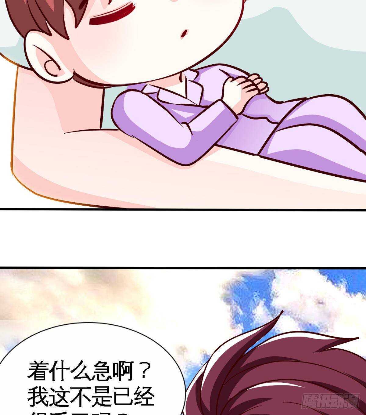 第259话  离奇绑架-第260话