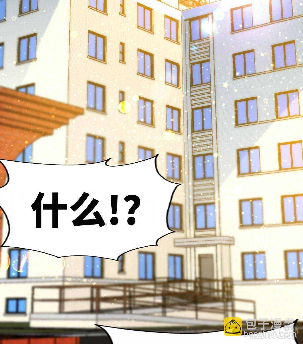 第259话  离奇绑架-第260话