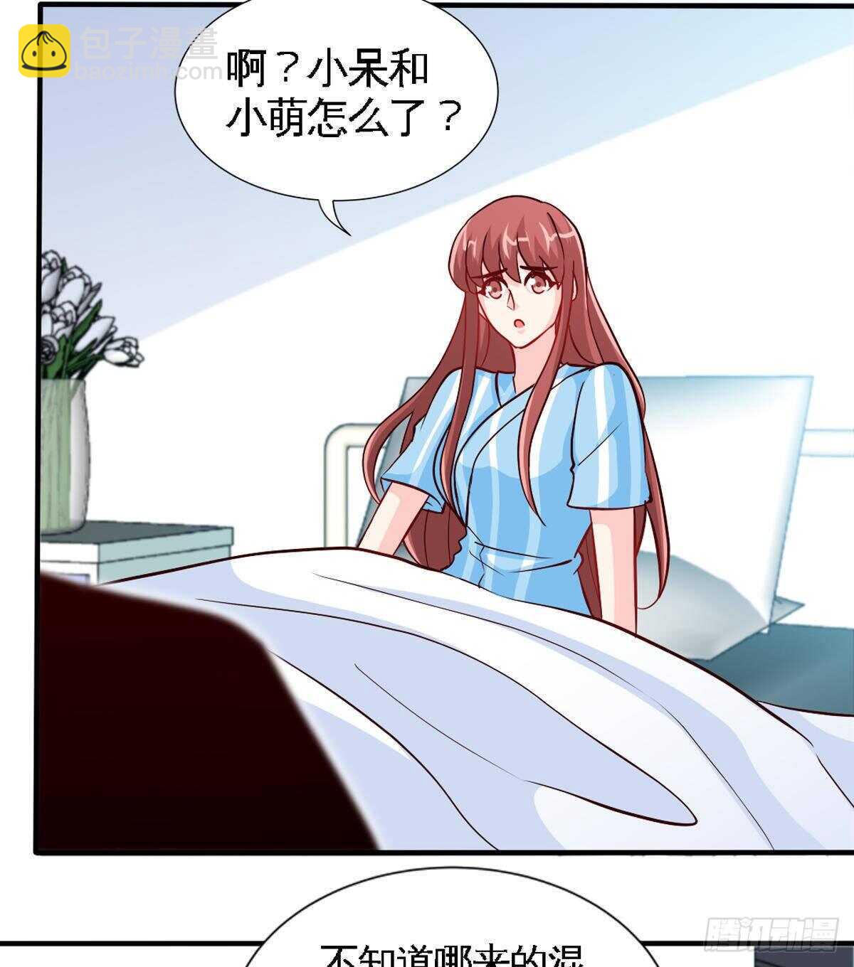 第259话  离奇绑架-第260话