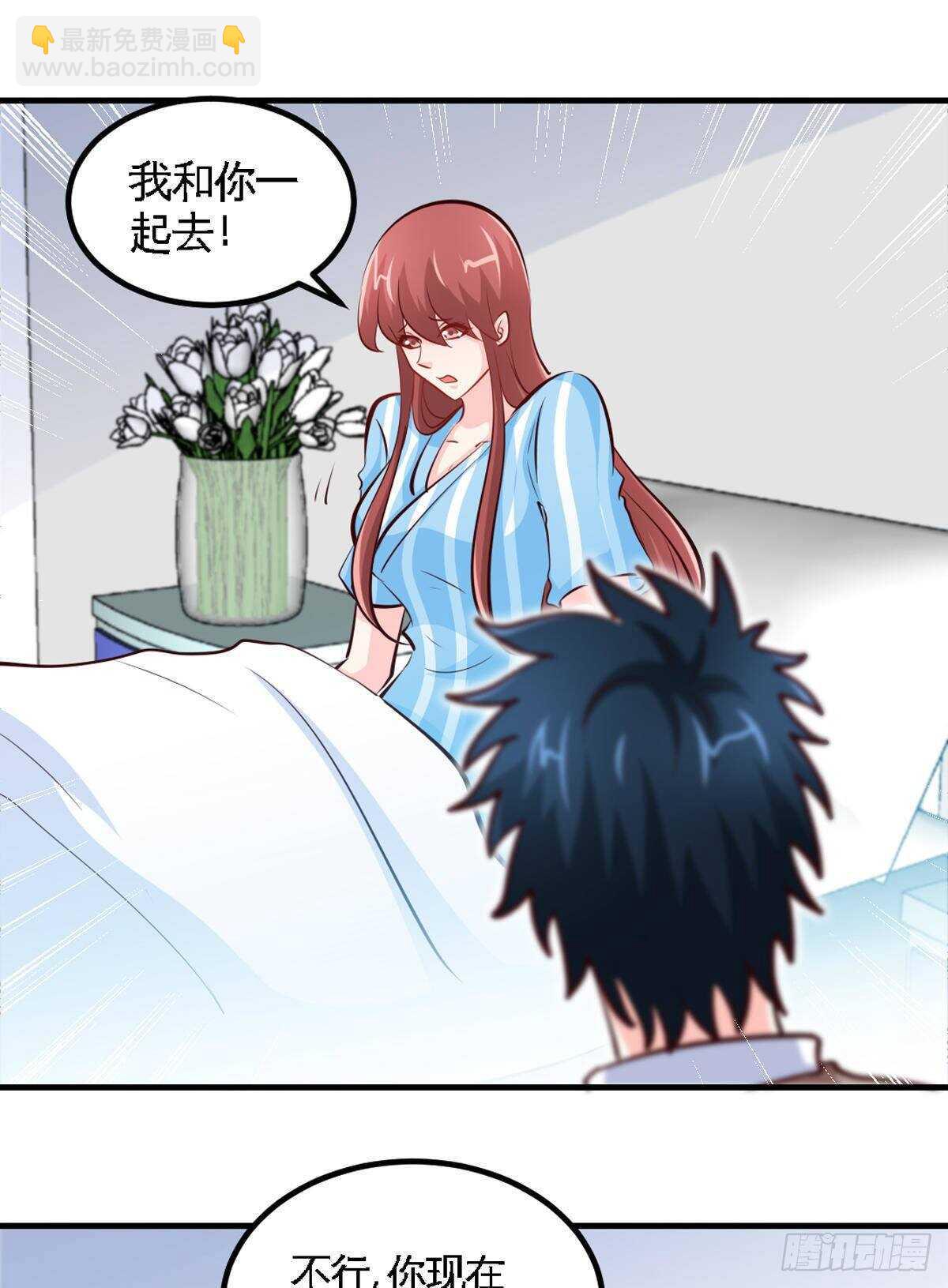 第259话  离奇绑架-第260话