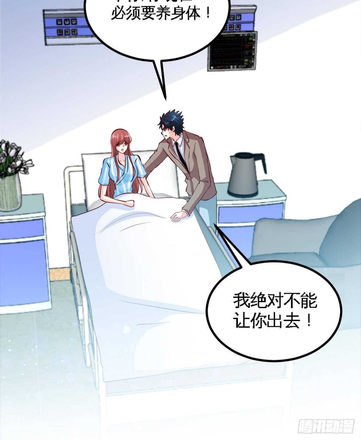 第259话  离奇绑架-第260话
