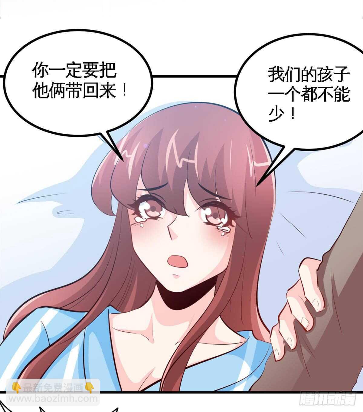 第259话  离奇绑架-第260话