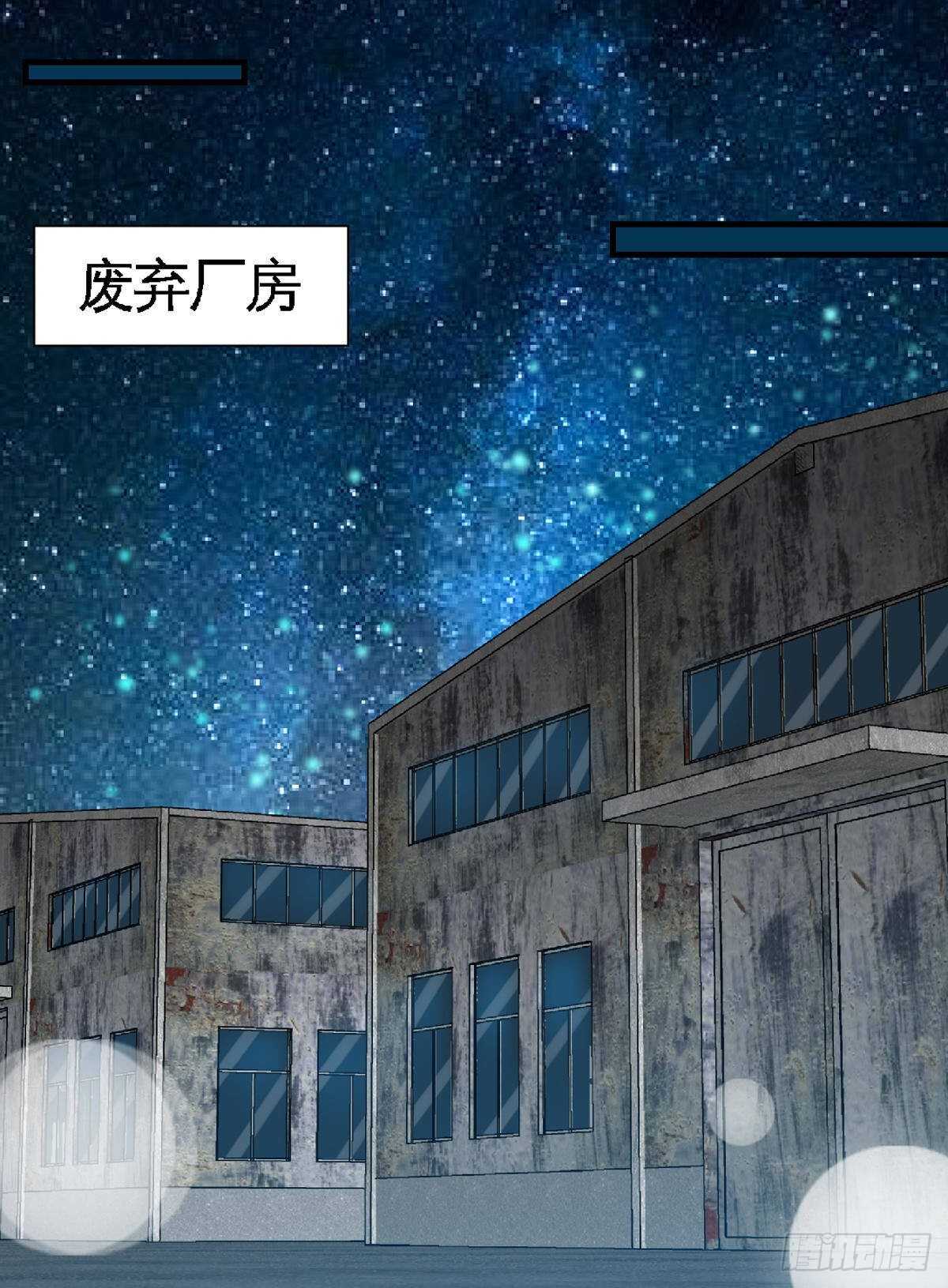 第259话  离奇绑架-第260话