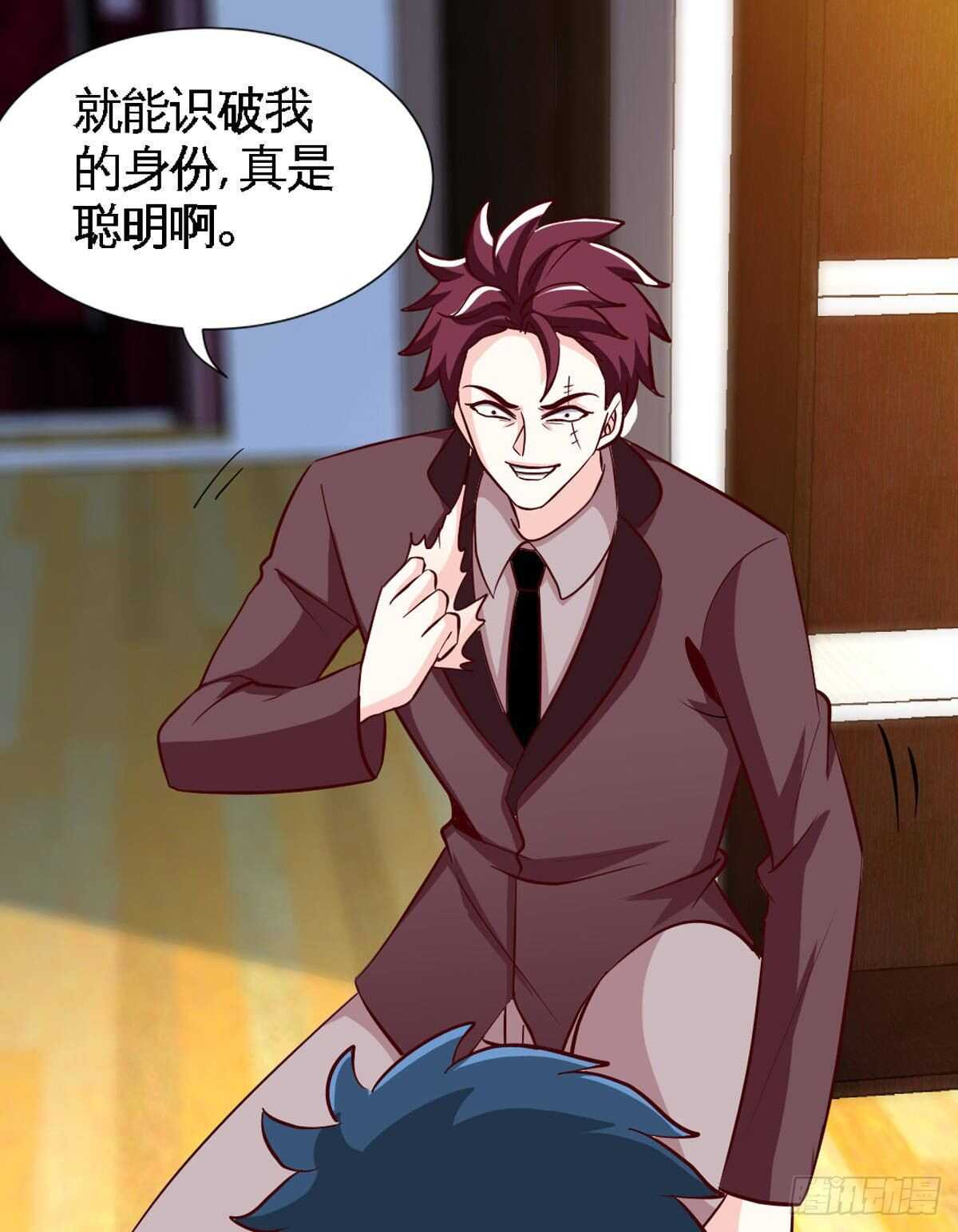 第259话  离奇绑架-第260话