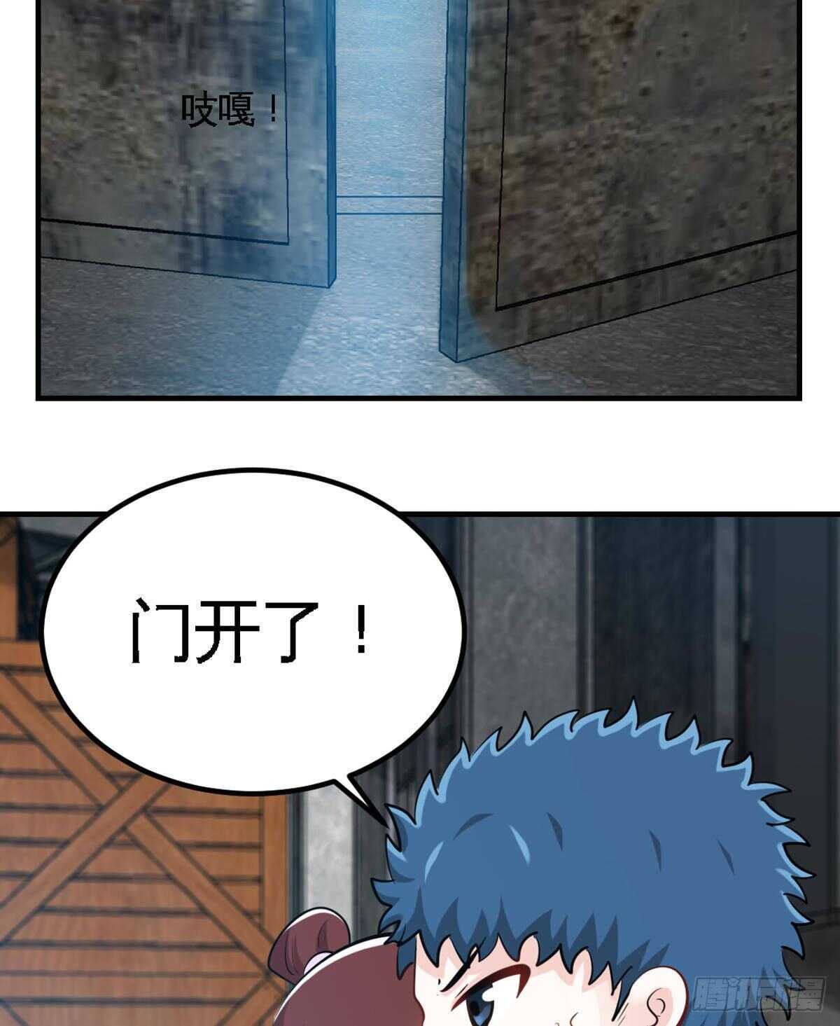 第259话  离奇绑架-第260话