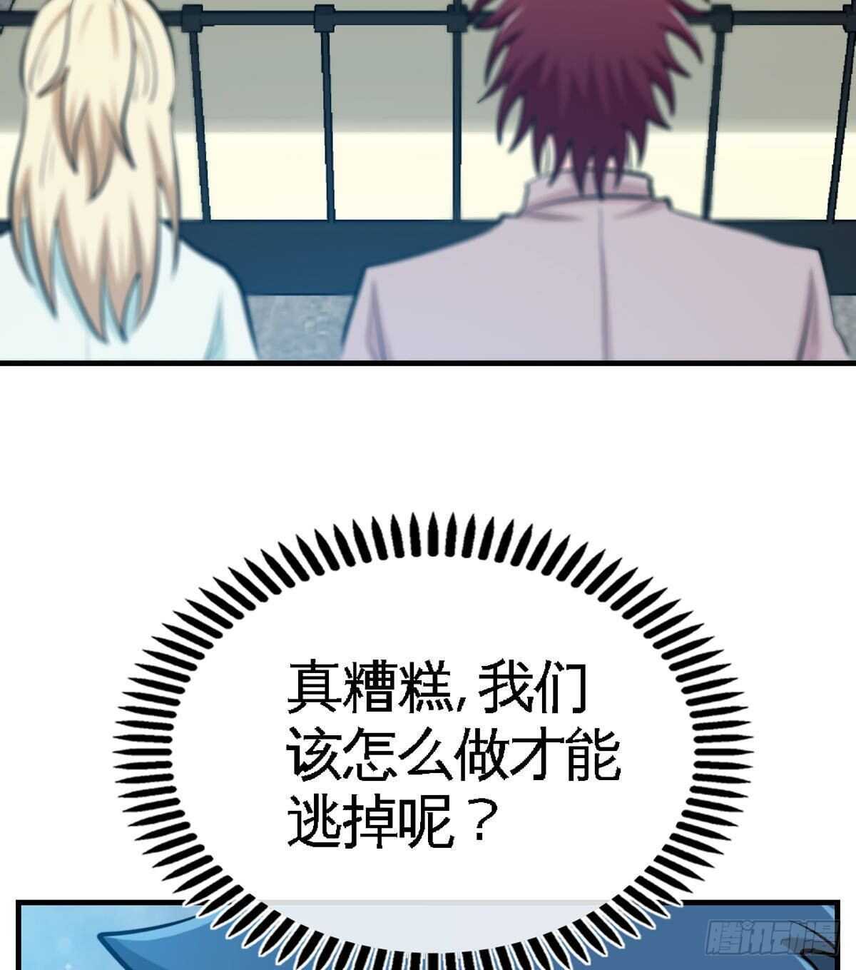第259话  离奇绑架-第260话