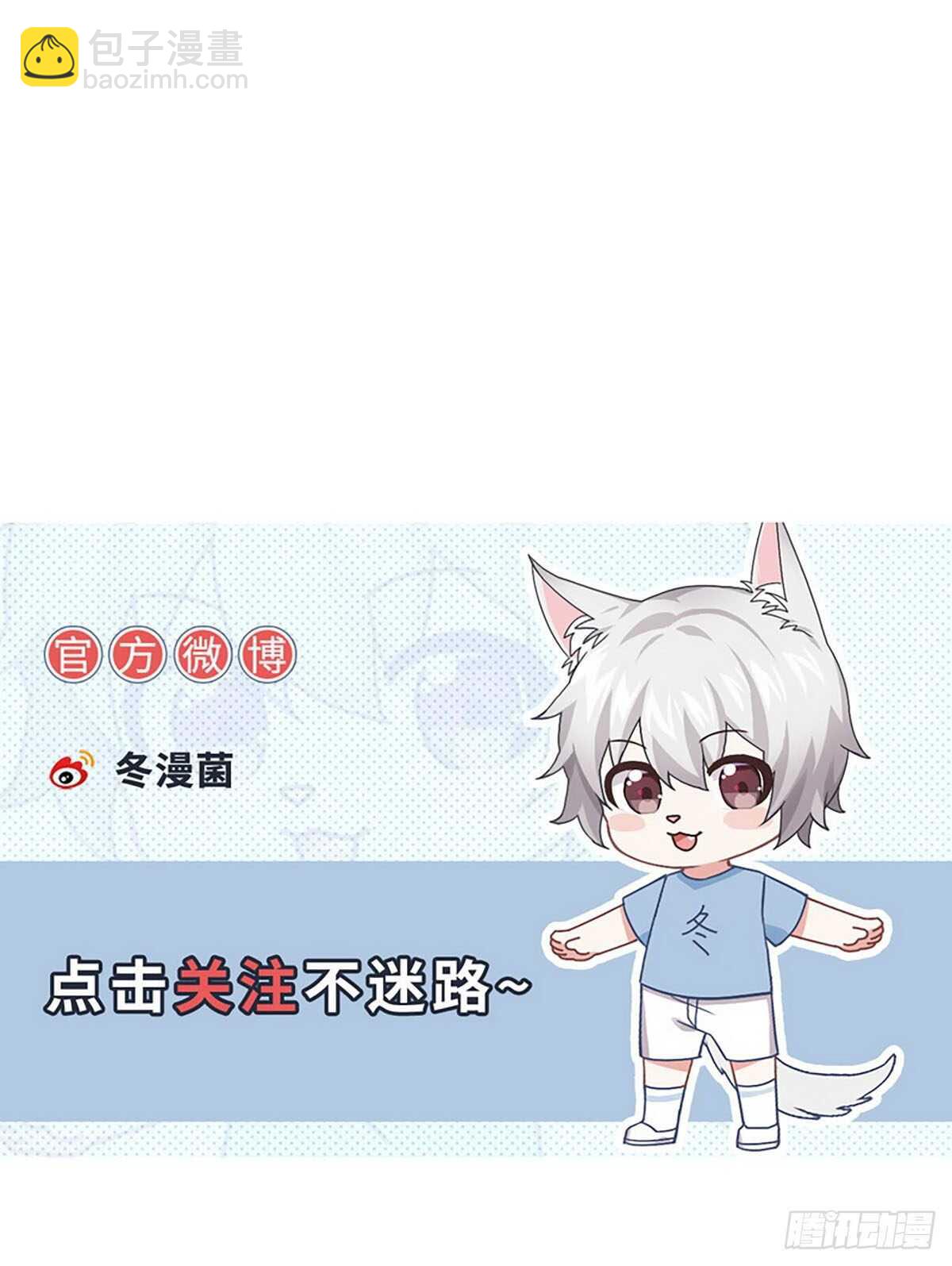 第259话  离奇绑架-第260话
