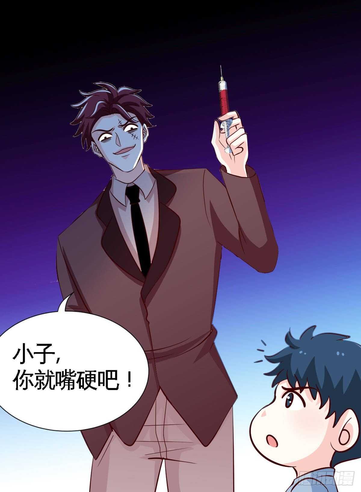 第259话  离奇绑架-第260话