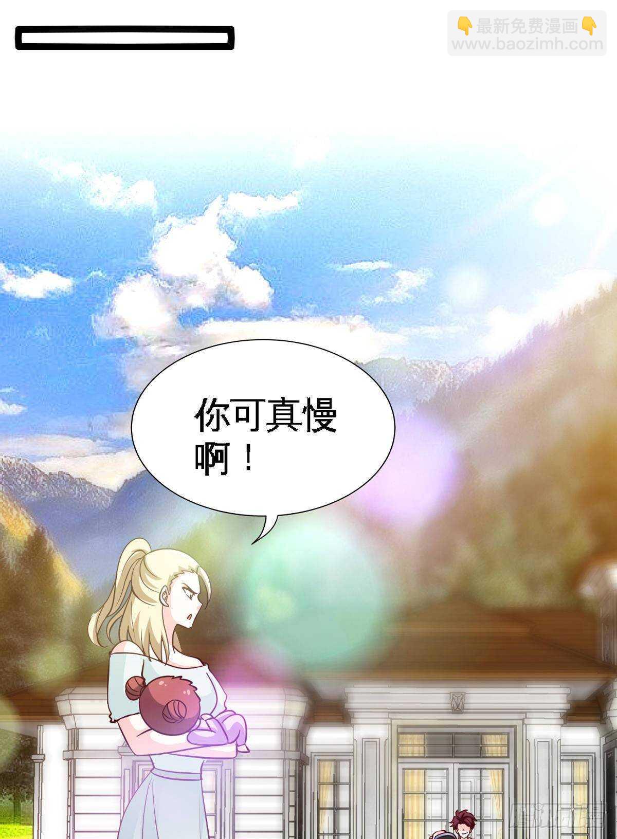 第259话  离奇绑架-第260话