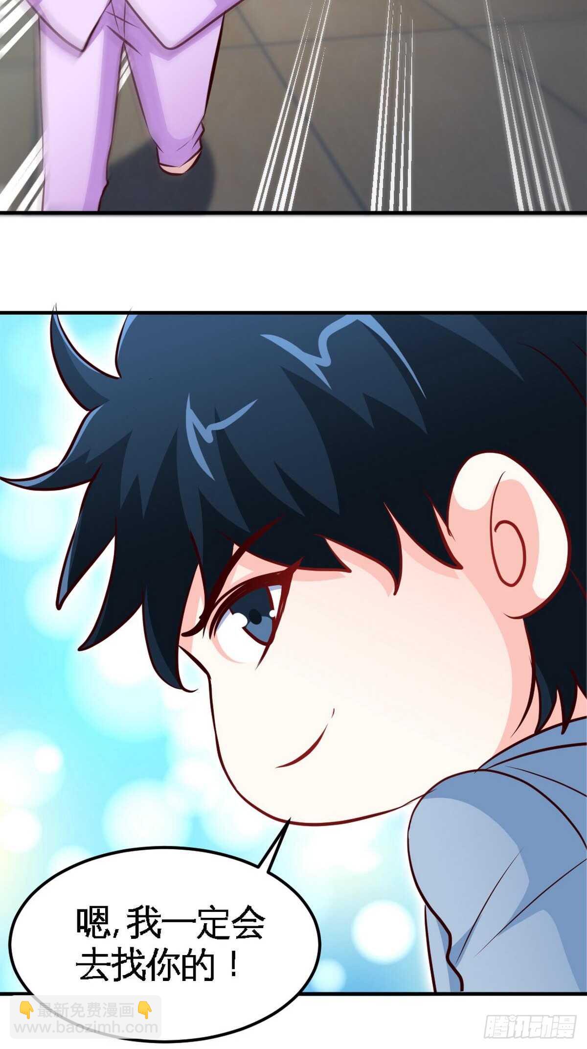 第261话 哥哥的责任-第262话