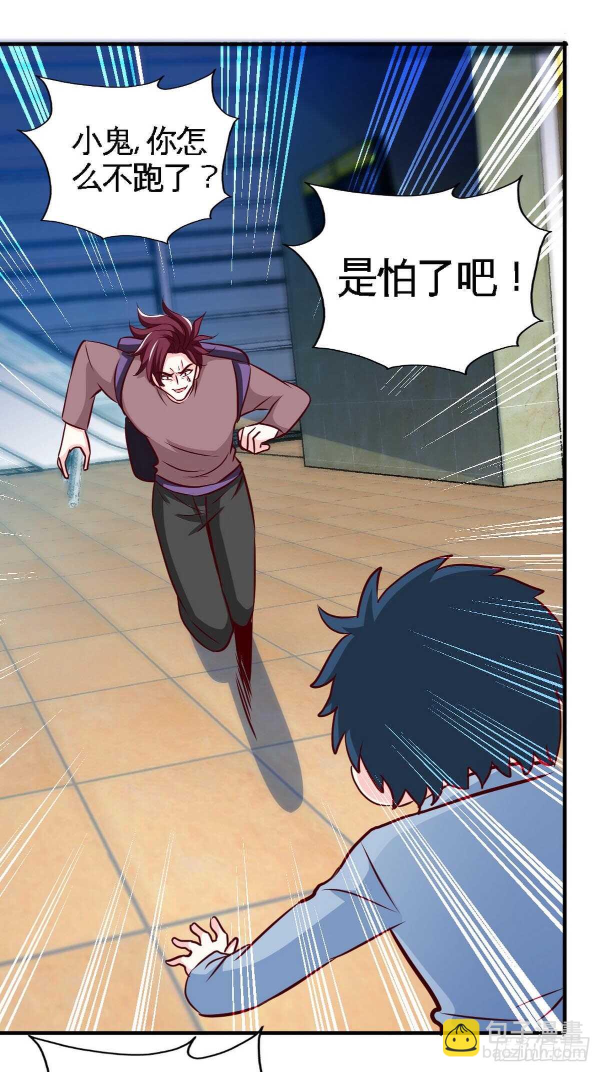 第261话 哥哥的责任-第262话