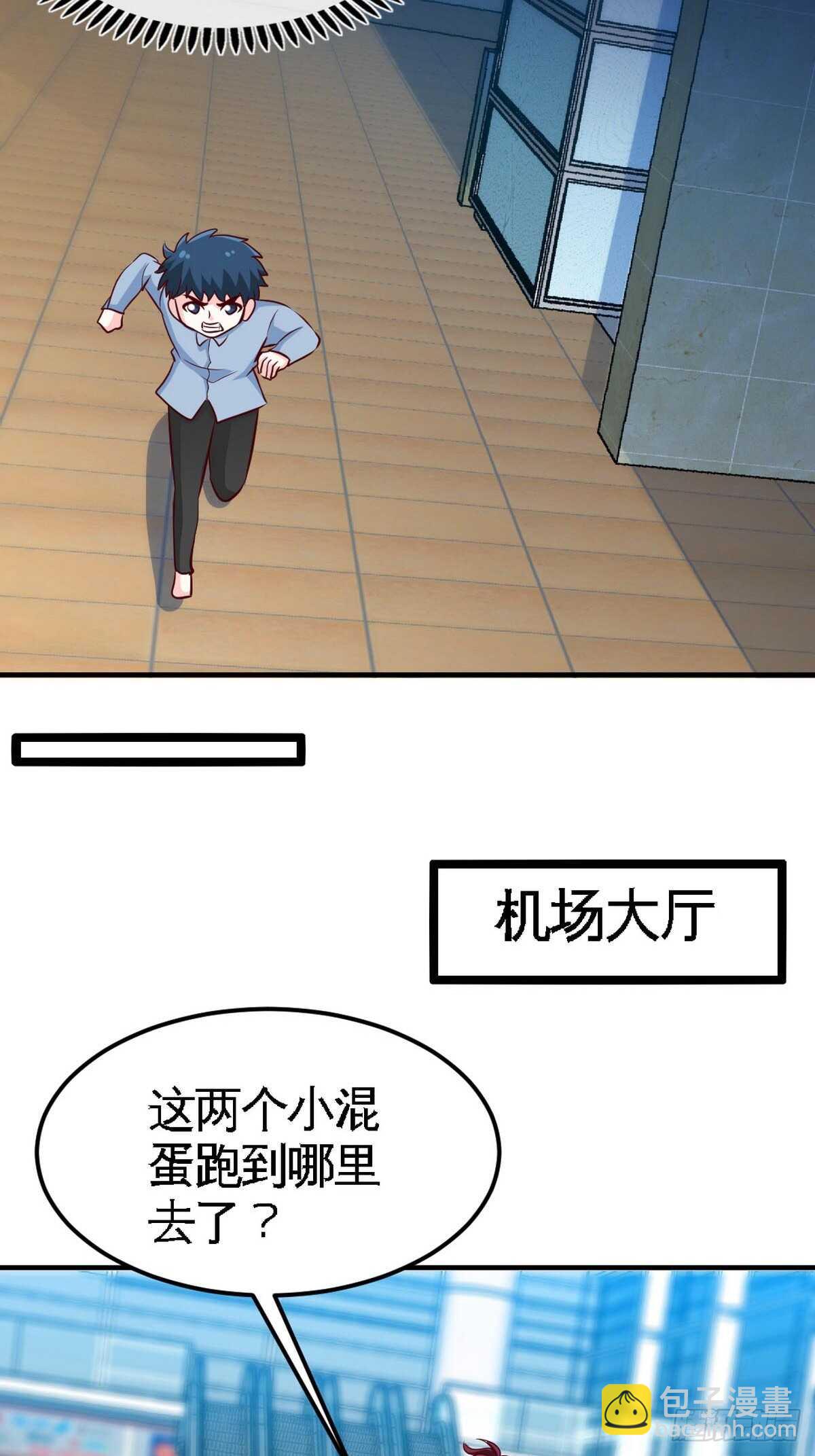 第261话 哥哥的责任-第262话