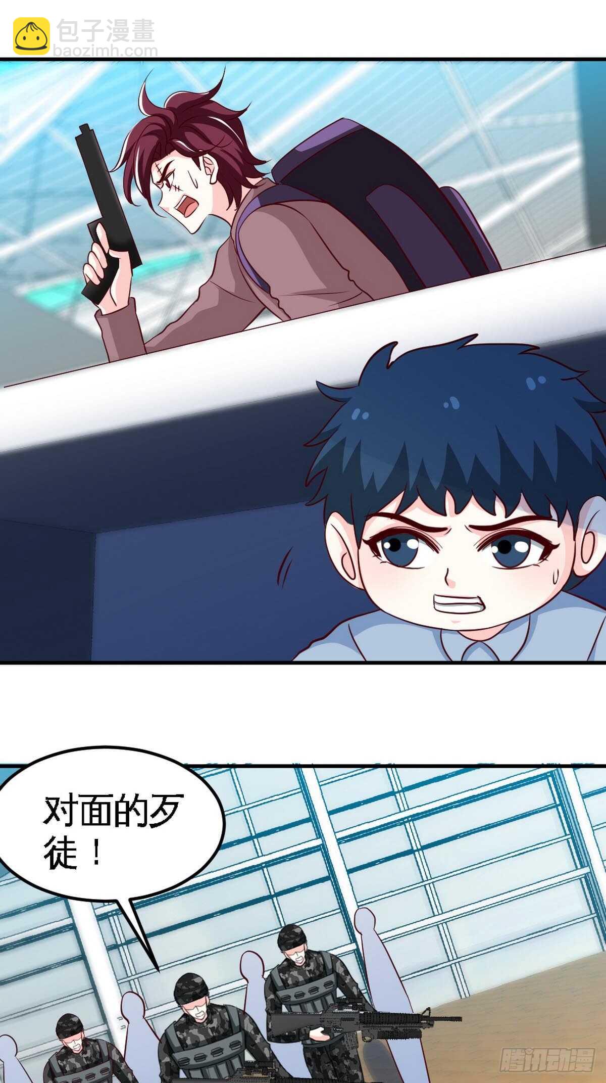 第261话 哥哥的责任-第262话