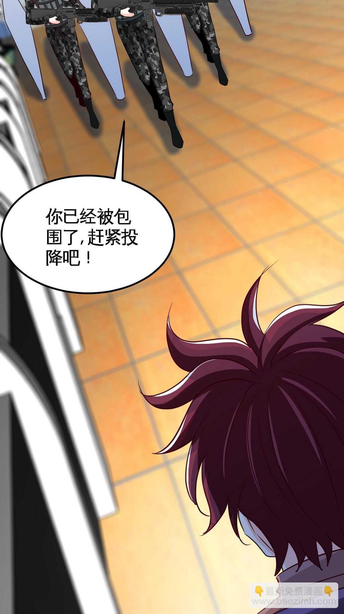 第261话 哥哥的责任-第262话