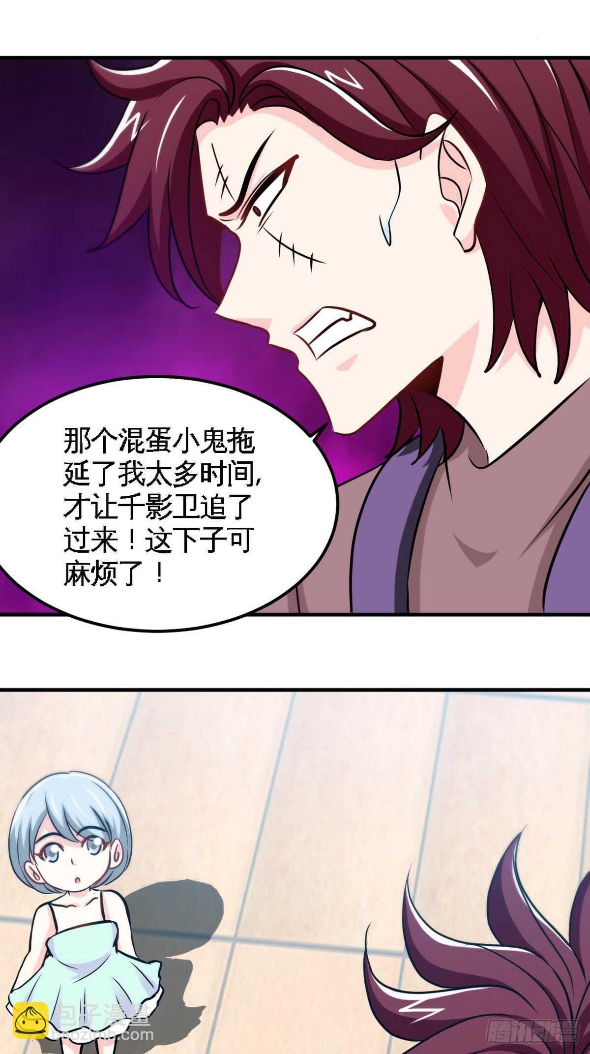 第261话 哥哥的责任-第262话