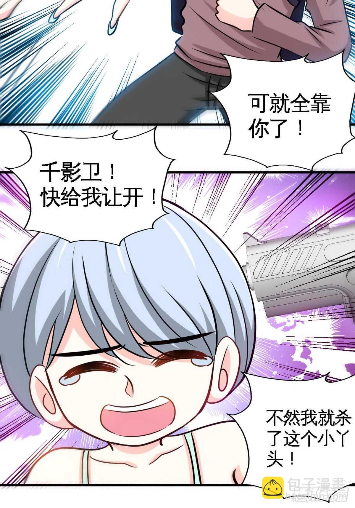 第261话 哥哥的责任-第262话