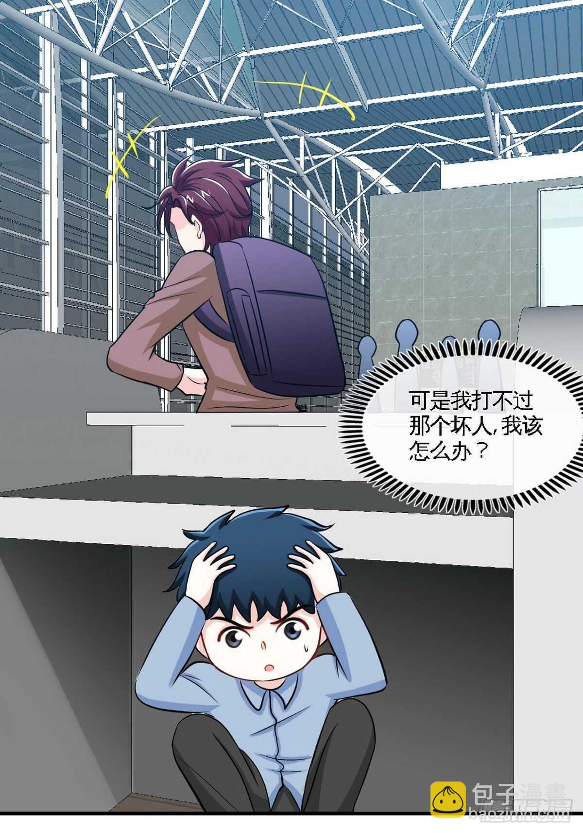 第261话 哥哥的责任-第262话