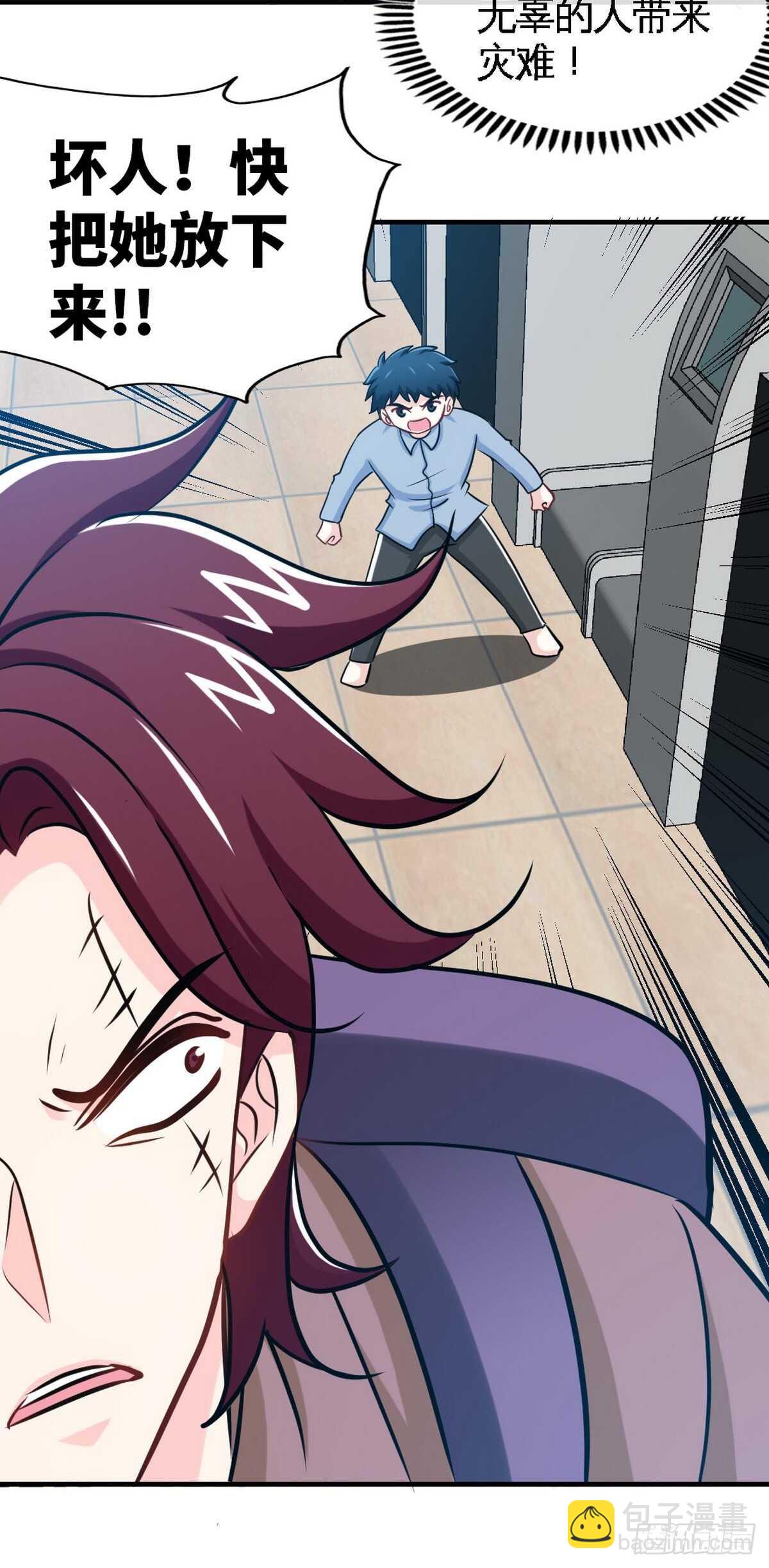 第261话 哥哥的责任-第262话