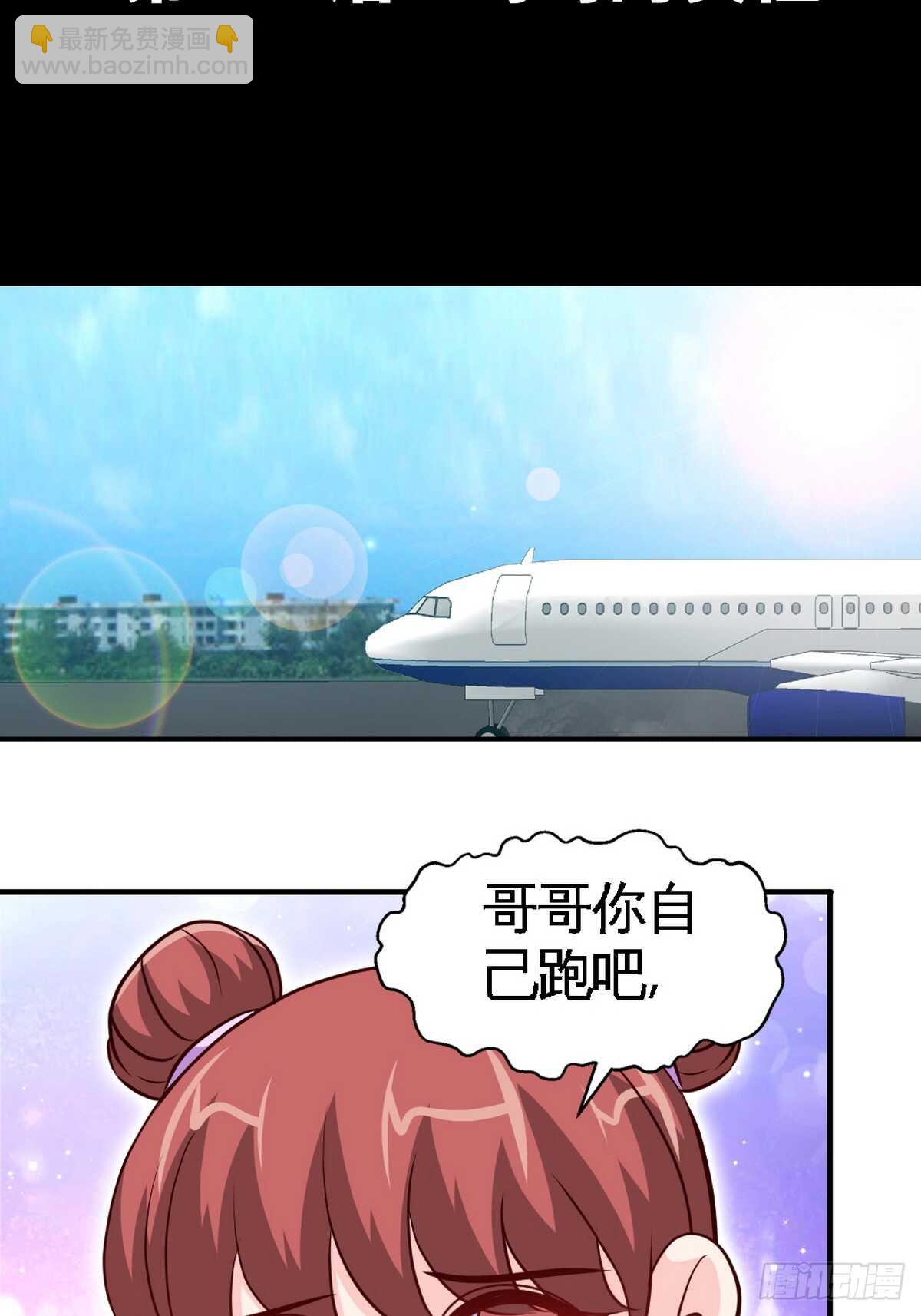 第261话 哥哥的责任-第262话