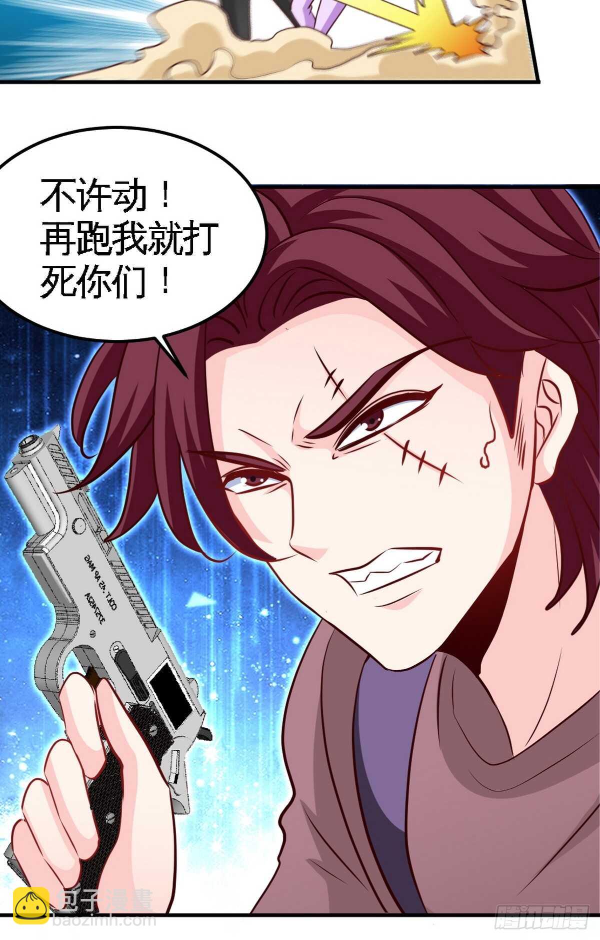 第261话 哥哥的责任-第262话