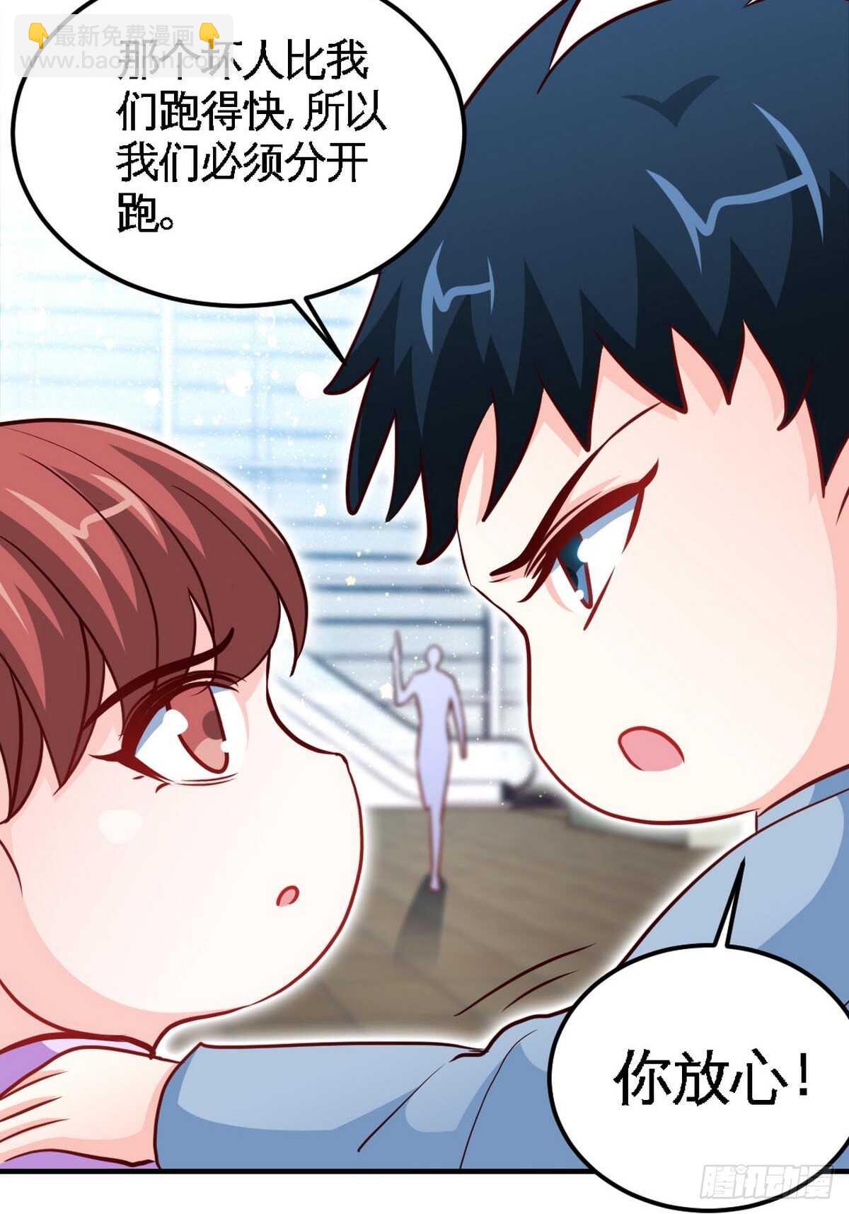 第261话 哥哥的责任-第262话