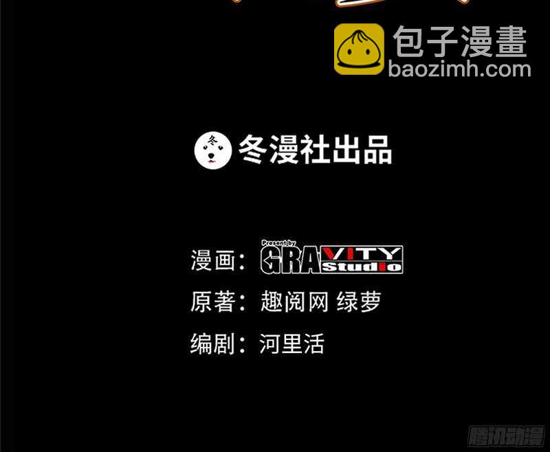 第27话 我们又见面了(1/3)-第26话