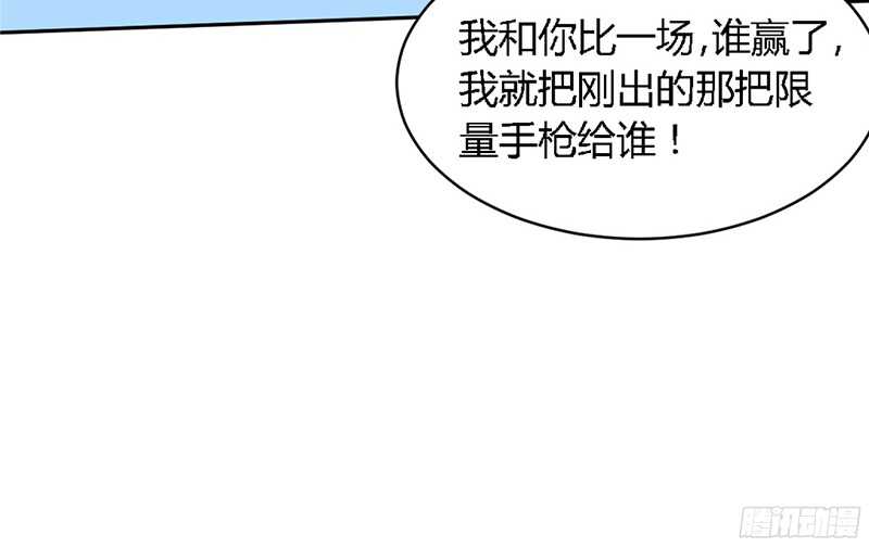 第27话 我们又见面了(1/3)-第26话