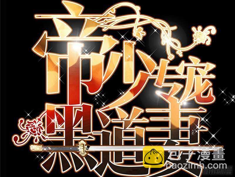 第27话 我们又见面了(1/3)-第26话