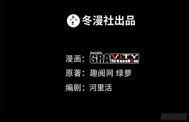 第29话 沐槿的身份(1/3)-第28话