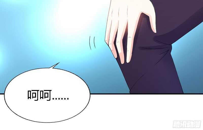 第29话 沐槿的身份(1/3)-第28话
