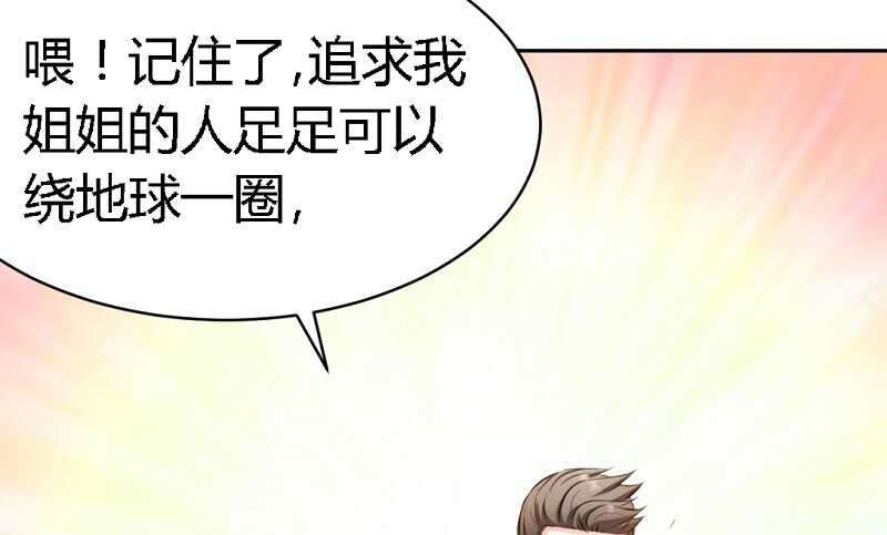 第29话 沐槿的身份(1/3)-第28话