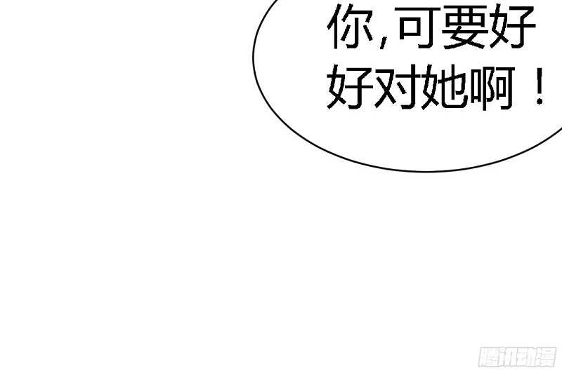 第29话 沐槿的身份(1/3)-第28话