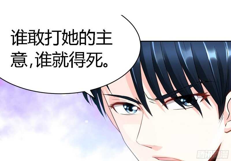 第29话 沐槿的身份(1/3)-第28话