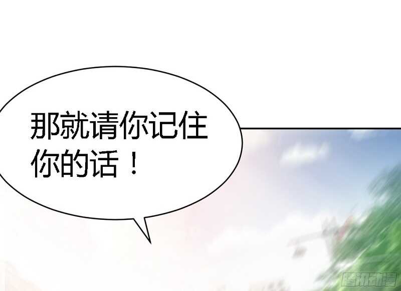 第29话 沐槿的身份(1/3)-第28话