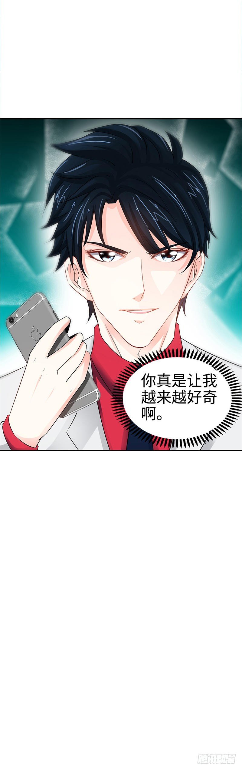 第4话 以彼之道还施彼身-第4话