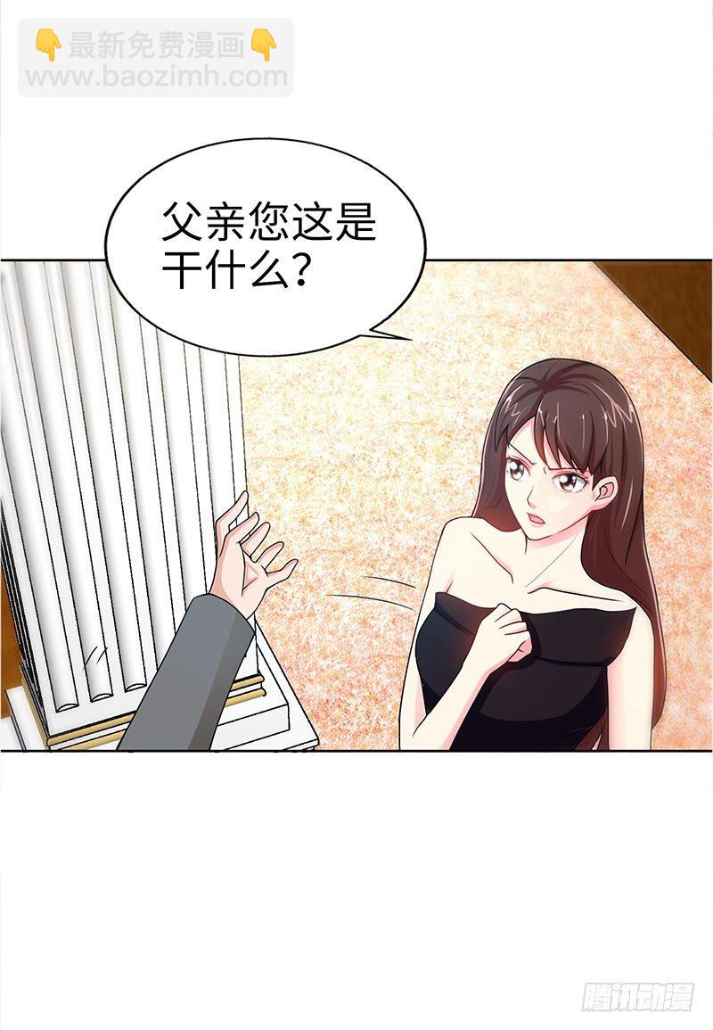 第4话 以彼之道还施彼身-第4话