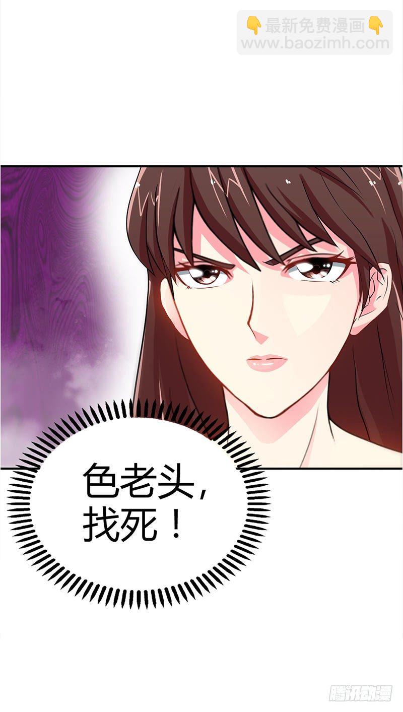 第4话 以彼之道还施彼身-第4话