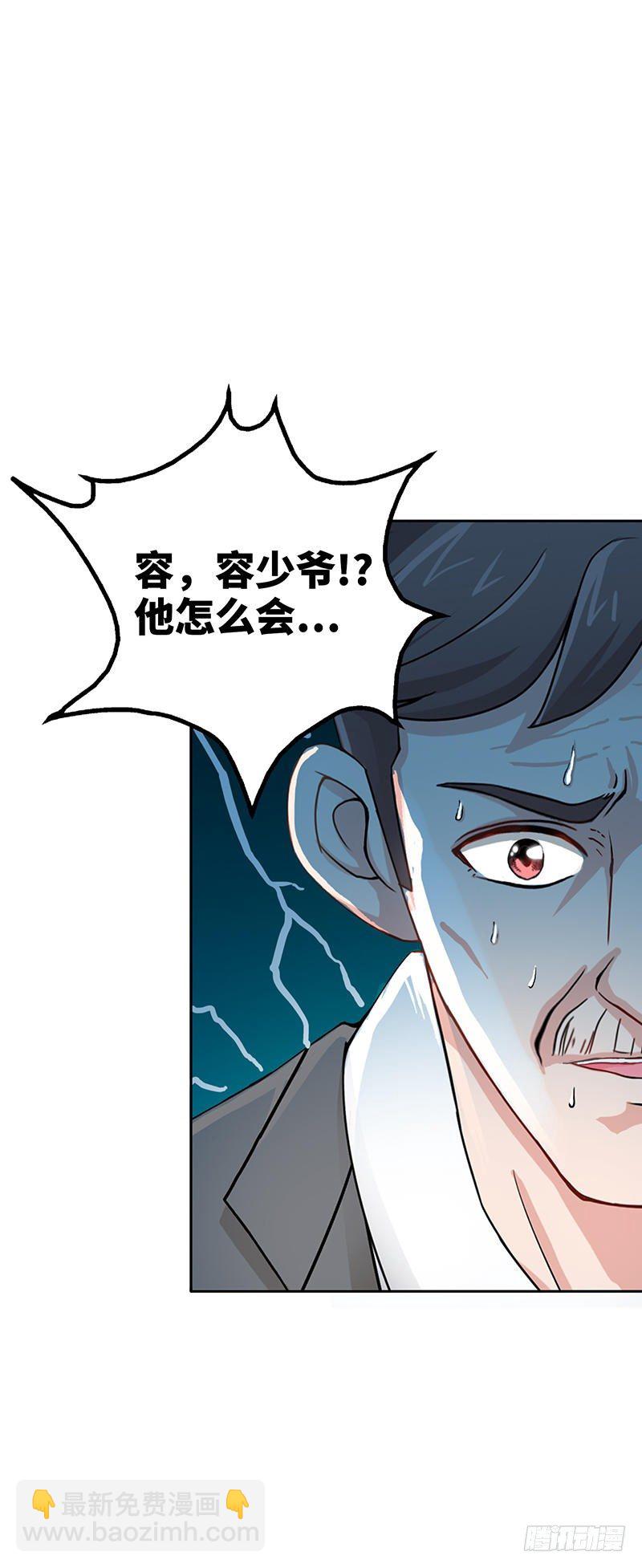第4话 以彼之道还施彼身-第4话