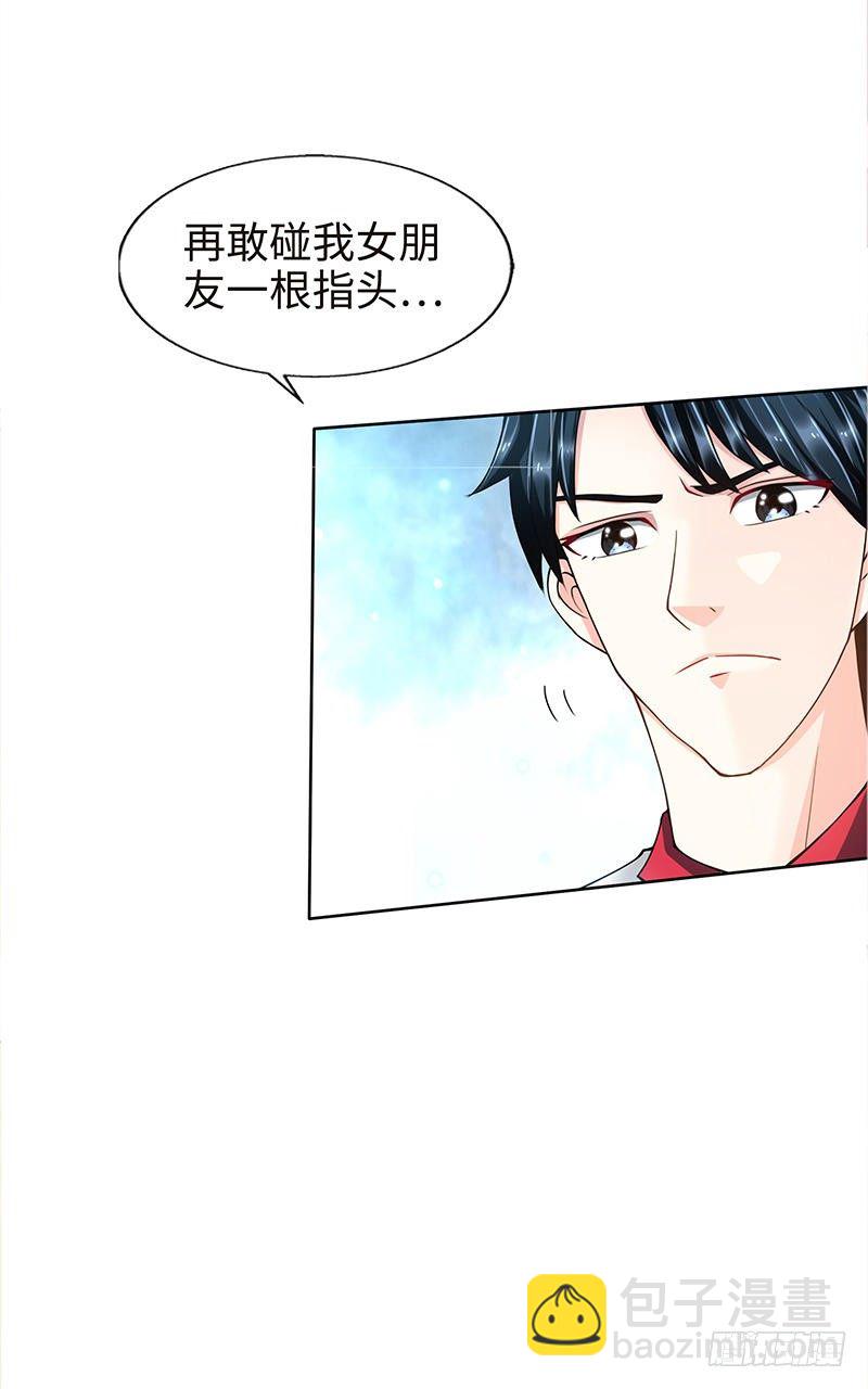 第4话 以彼之道还施彼身-第4话