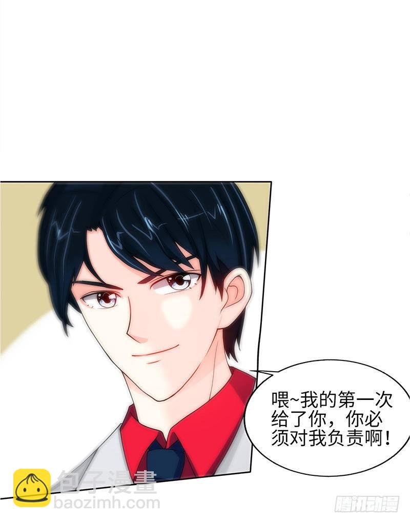 第4话 以彼之道还施彼身-第4话