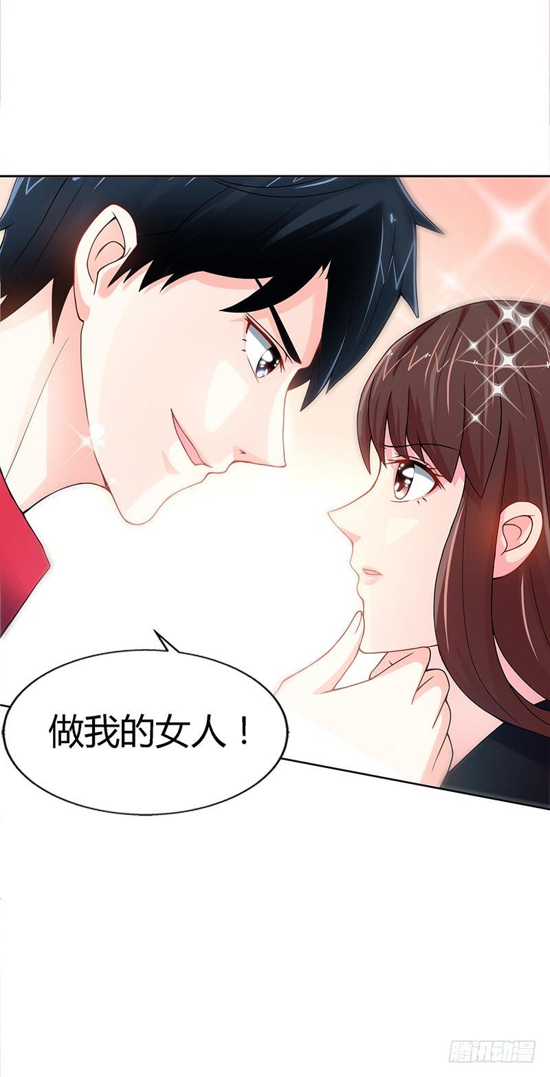 第4话 以彼之道还施彼身-第4话