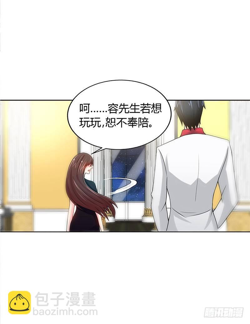 第4话 以彼之道还施彼身-第4话