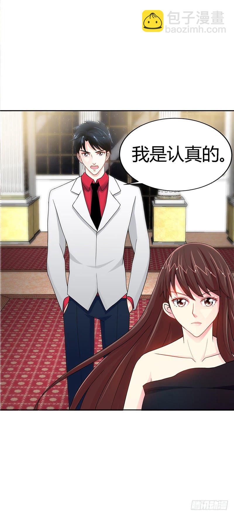 第4话 以彼之道还施彼身-第4话